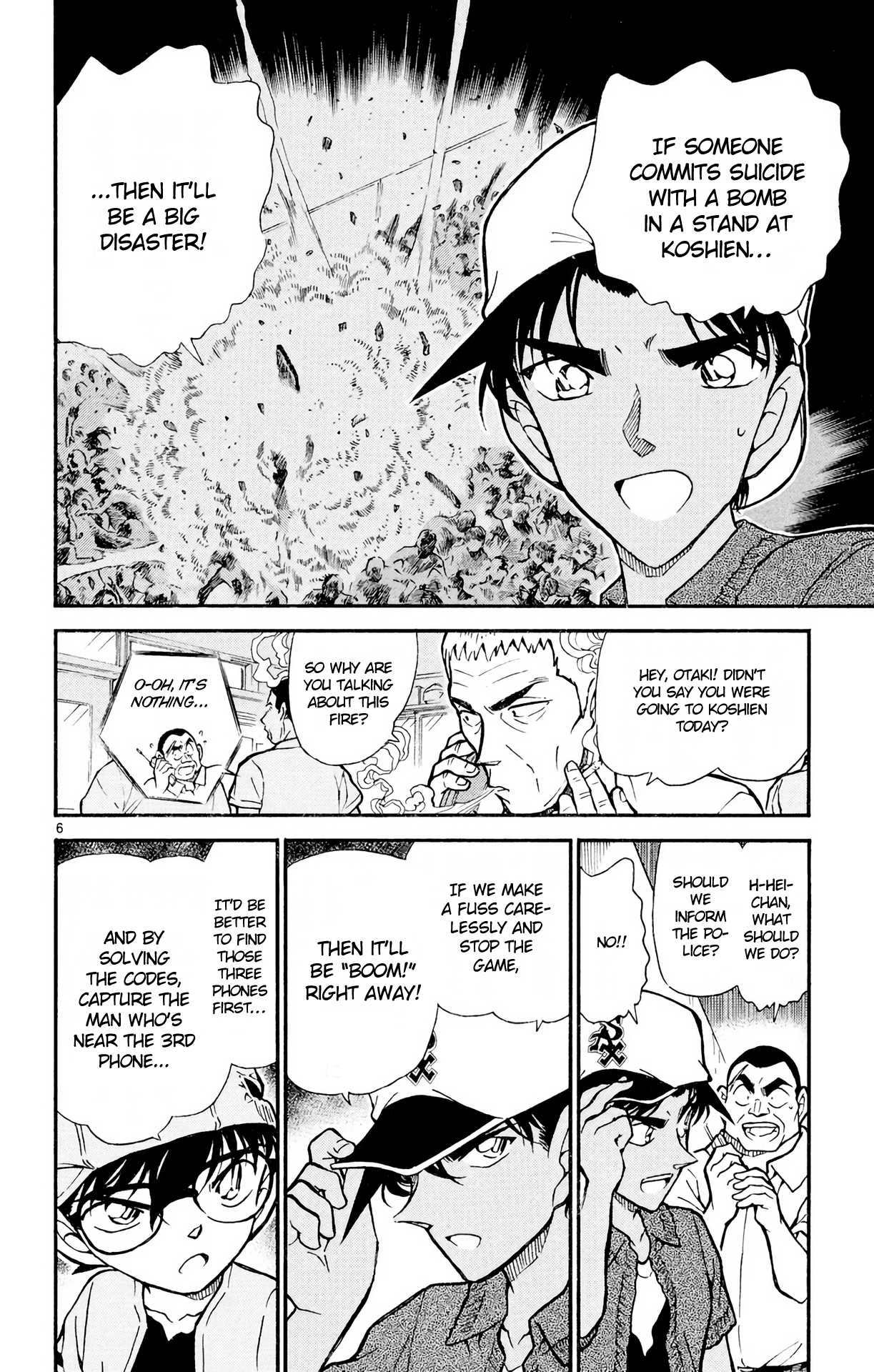 Detective Conan Chapter 446 page 7 - Chapter 446: The Challenge from the Evil Spirit of Koshien