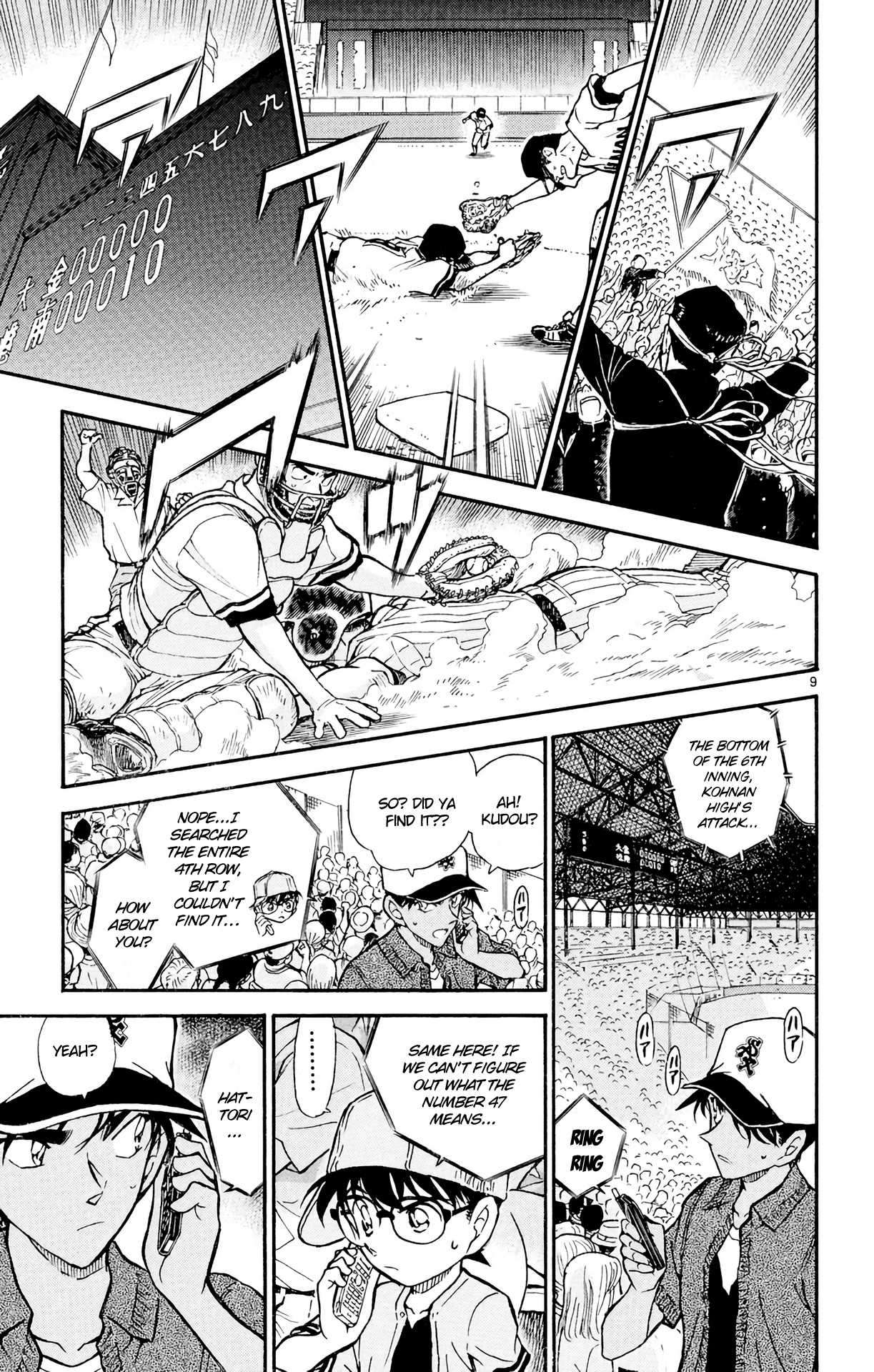 Detective Conan Chapter 447 page 10 - Chapter 447: Solving the Code of the 3 Numbers!