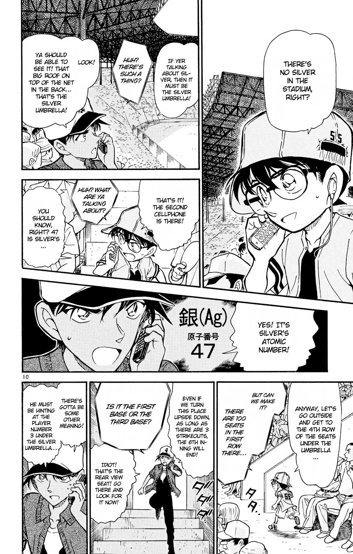 Detective Conan Chapter 447 page 11 - Chapter 447: Solving the Code of the 3 Numbers!
