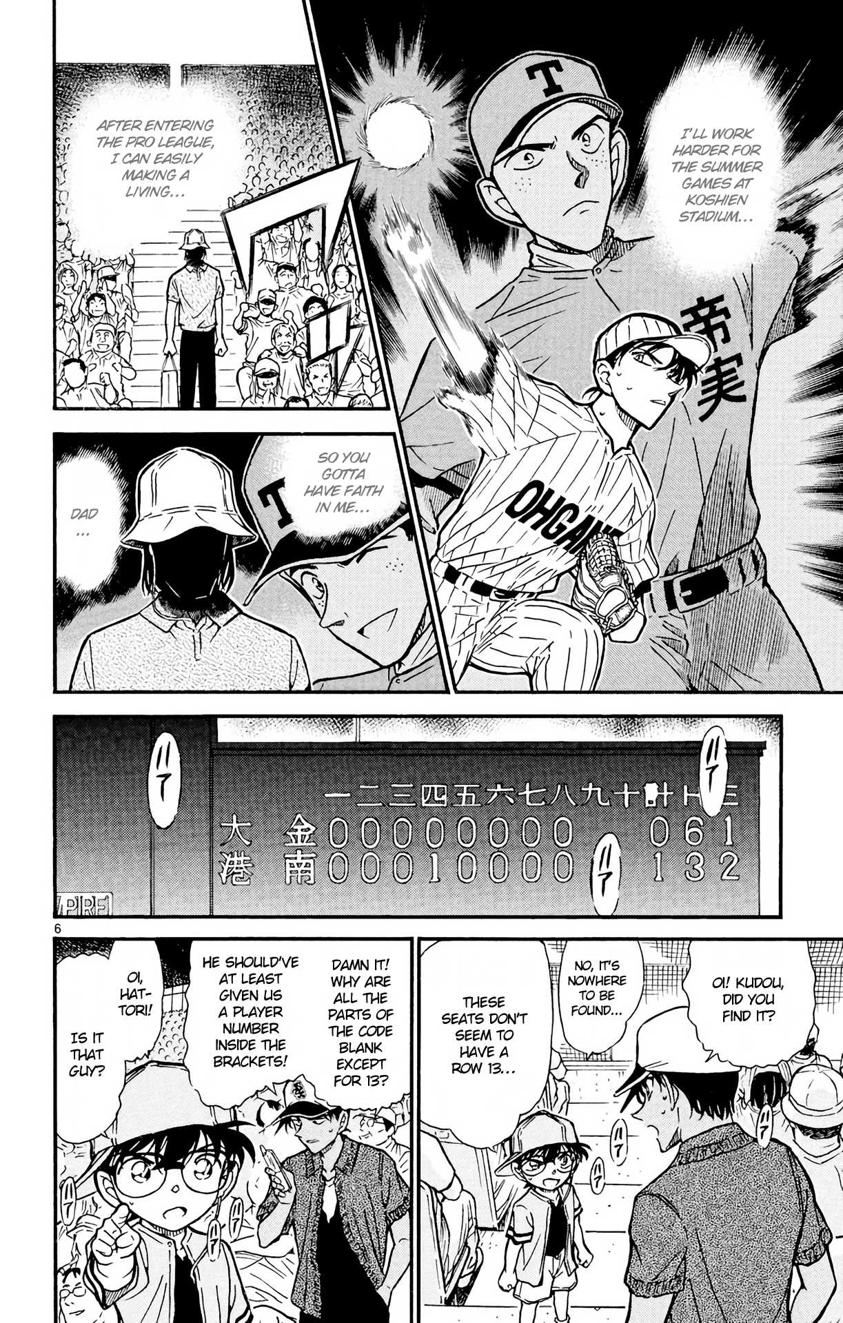 Detective Conan Chapter 448 page 7 - Chapter 448: No Hint?!