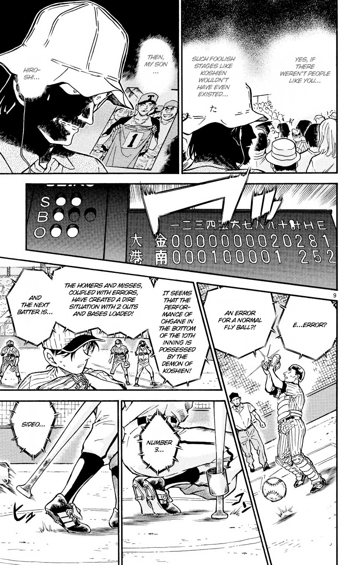 Detective Conan Chapter 449 page 10 - Chapter 449: The End of the Game...?!