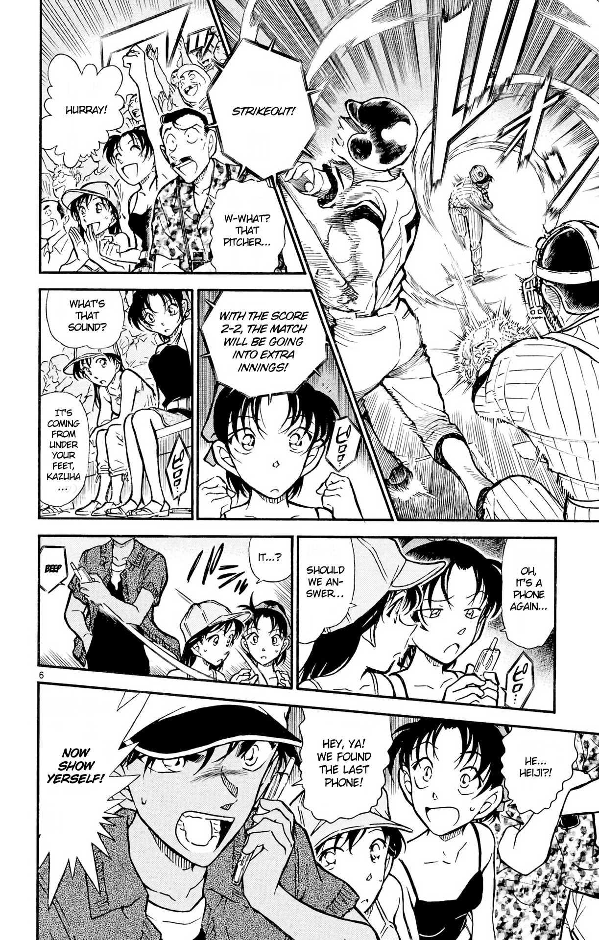 Detective Conan Chapter 449 page 7 - Chapter 449: The End of the Game...?!