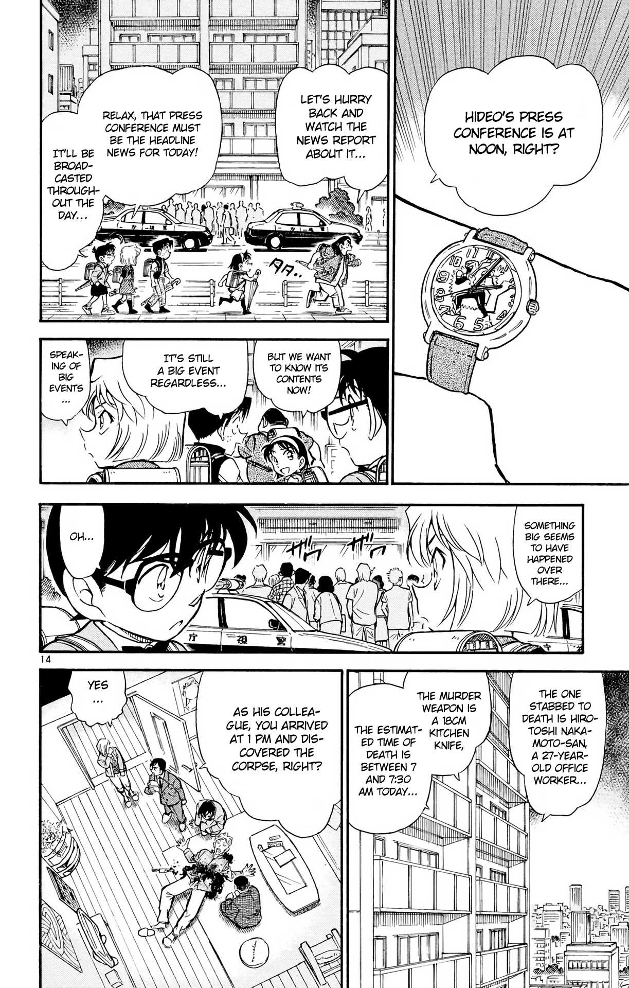 Detective Conan Chapter 450 page 15 - Chapter 450: From Heaven to Hell