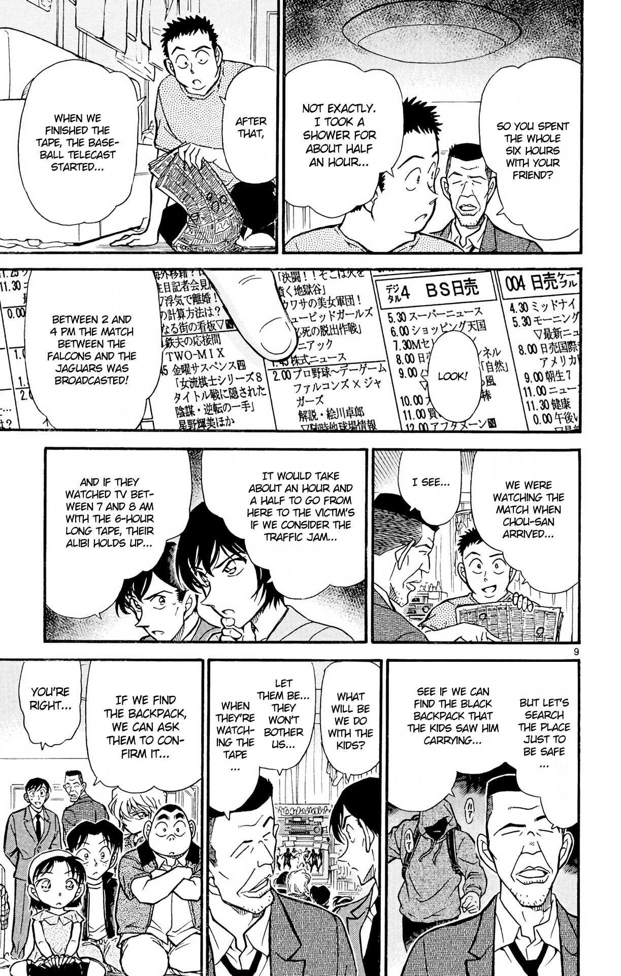Detective Conan Chapter 451 page 10 - Chapter 451: Makes No Sense