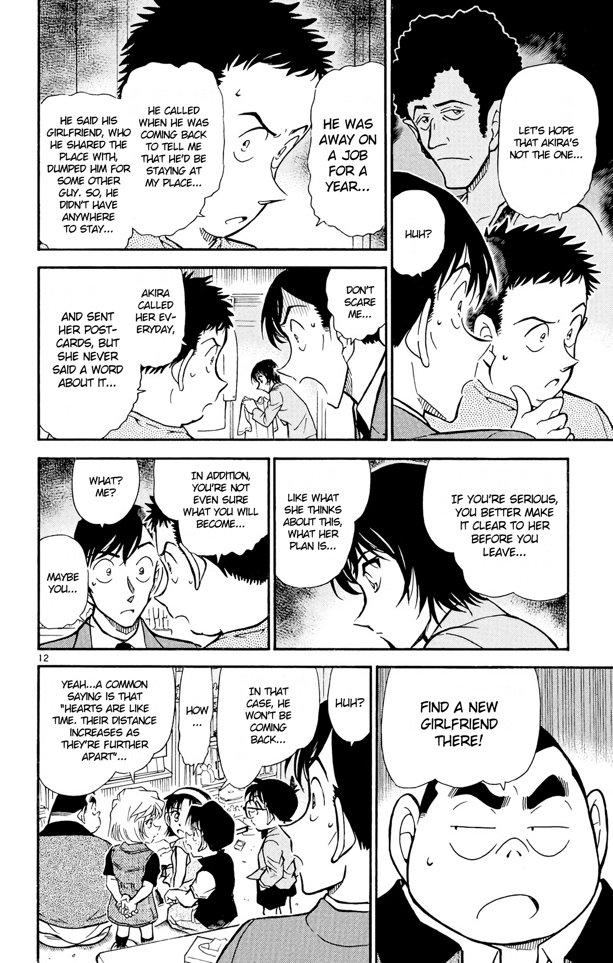Detective Conan Chapter 451 page 13 - Chapter 451: Makes No Sense