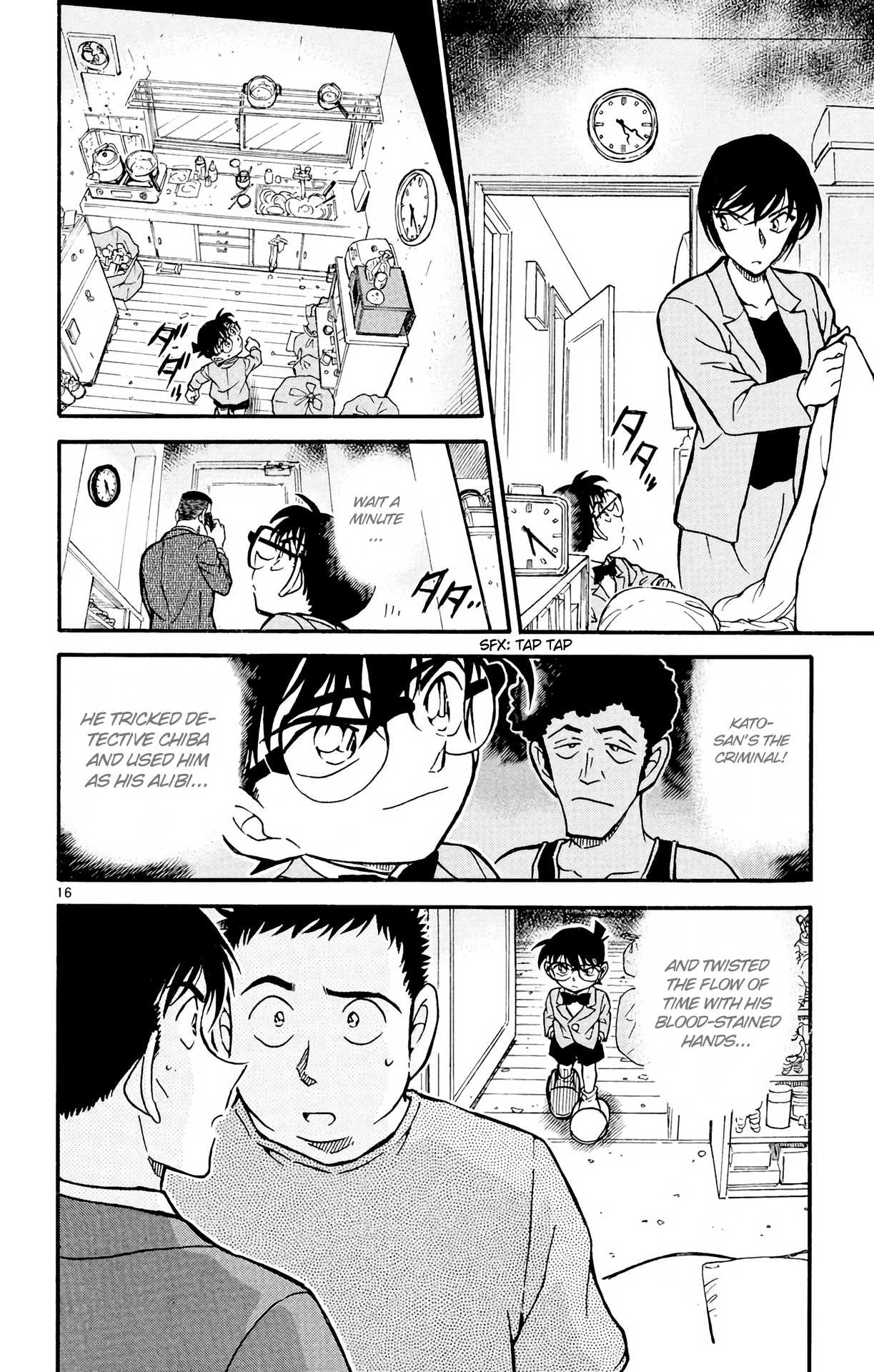Detective Conan Chapter 451 page 17 - Chapter 451: Makes No Sense