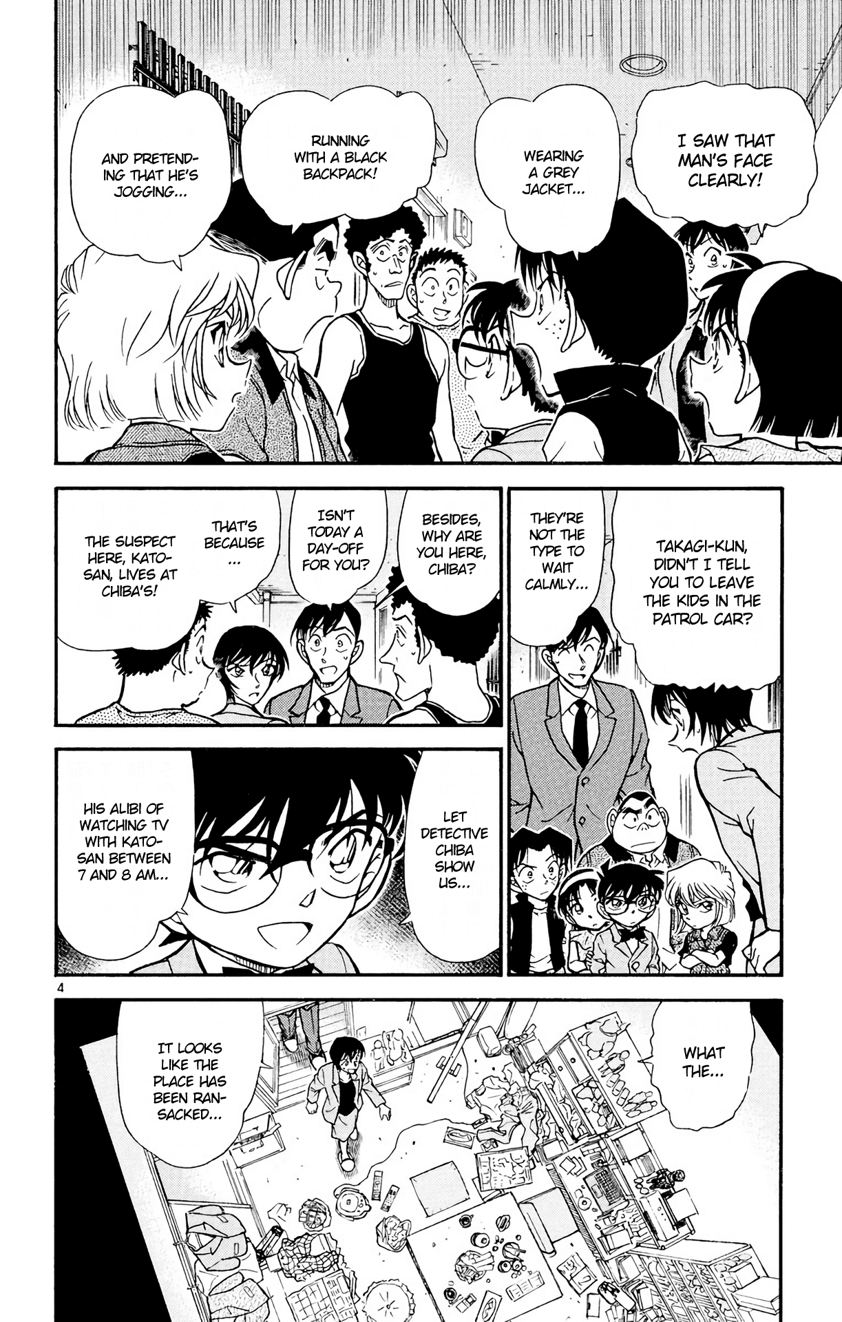 Detective Conan Chapter 451 page 5 - Chapter 451: Makes No Sense