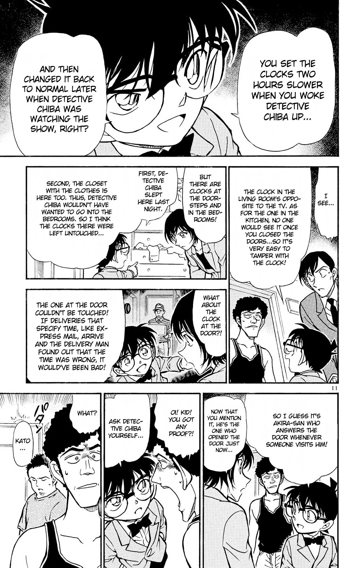 Detective Conan Chapter 452 page 12 - Chapter 452: There Is No Suspicion