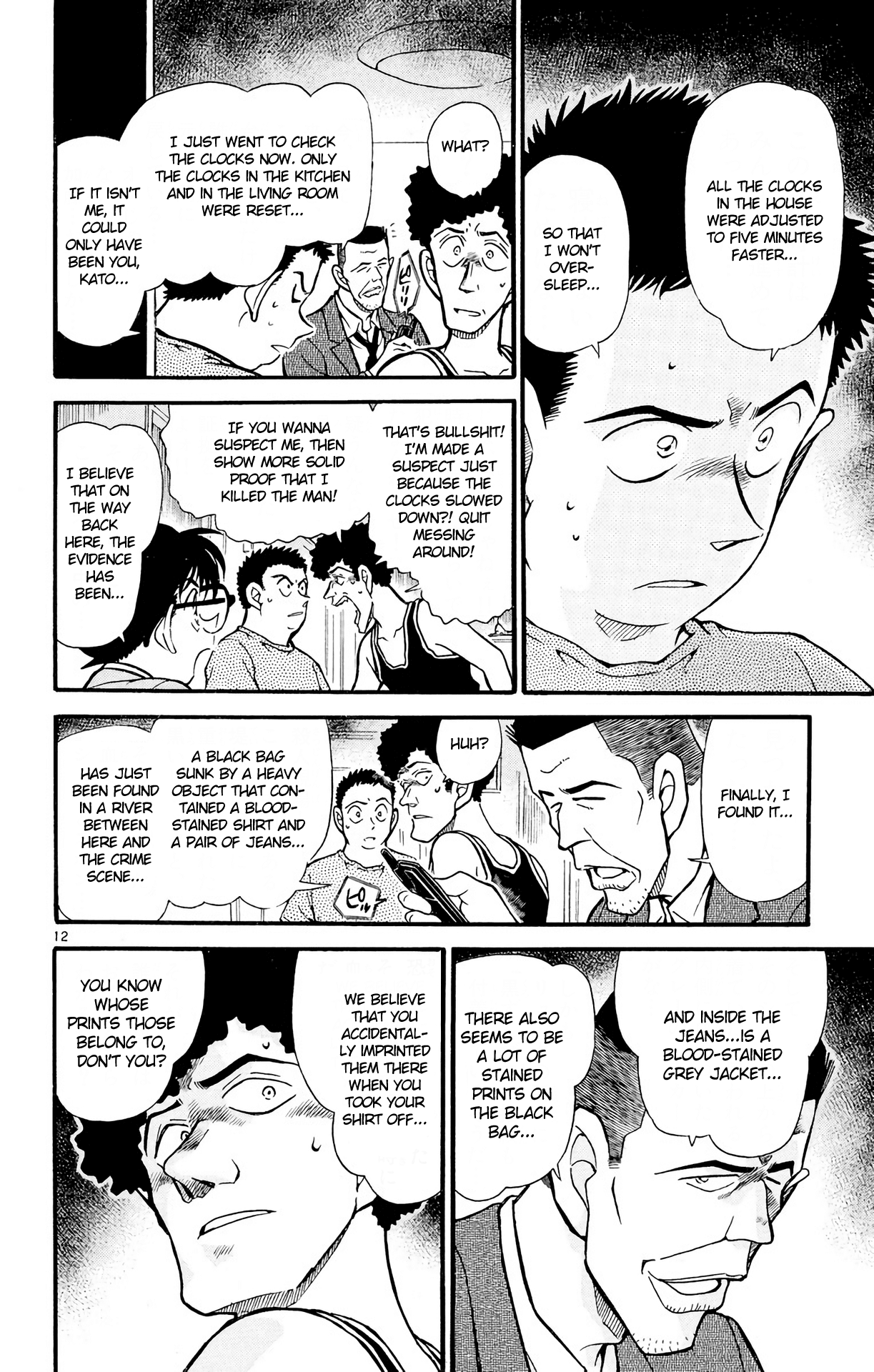 Detective Conan Chapter 452 page 13 - Chapter 452: There Is No Suspicion