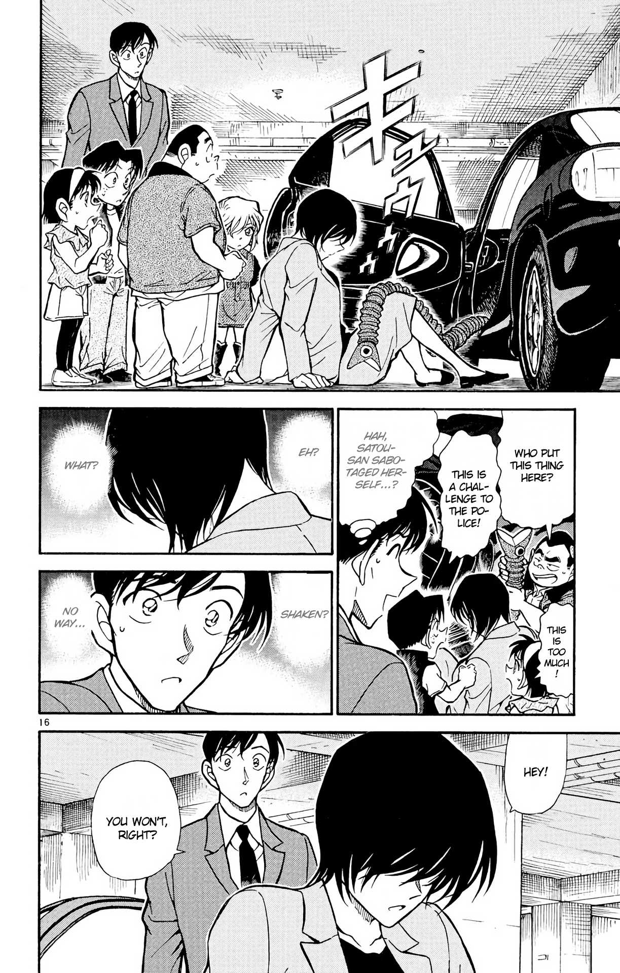 Detective Conan Chapter 452 page 17 - Chapter 452: There Is No Suspicion