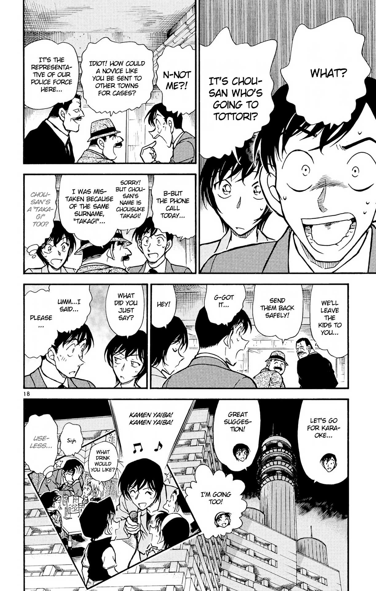 Detective Conan Chapter 452 page 19 - Chapter 452: There Is No Suspicion