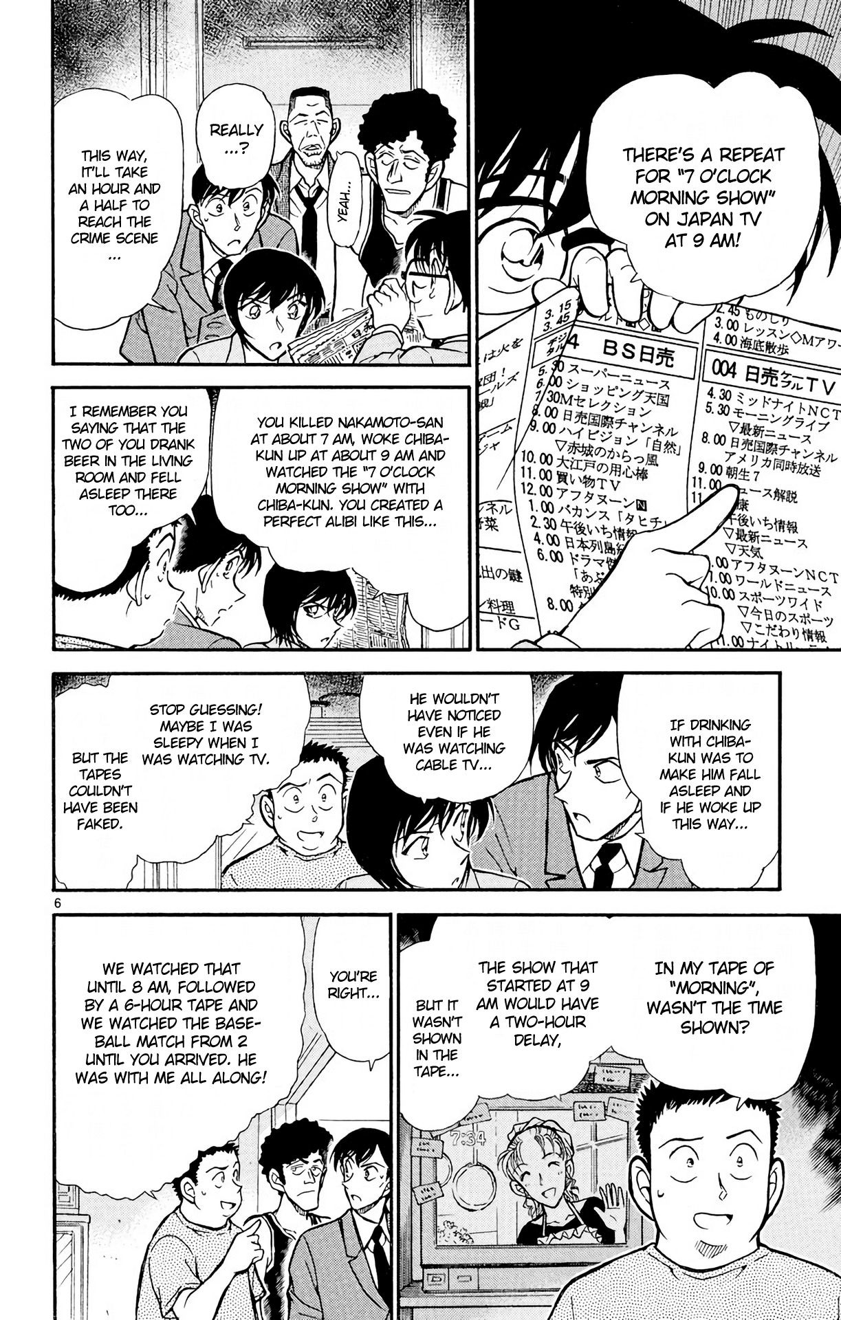 Detective Conan Chapter 452 page 7 - Chapter 452: There Is No Suspicion
