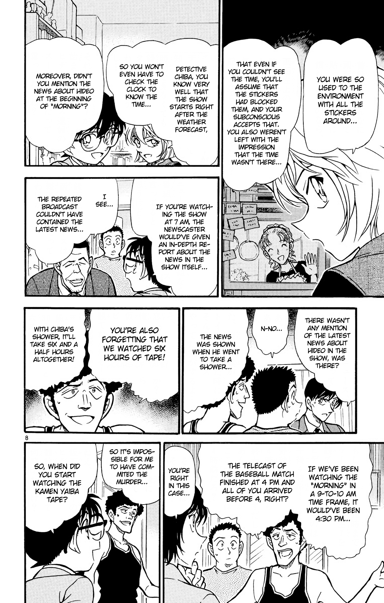 Detective Conan Chapter 452 page 9 - Chapter 452: There Is No Suspicion