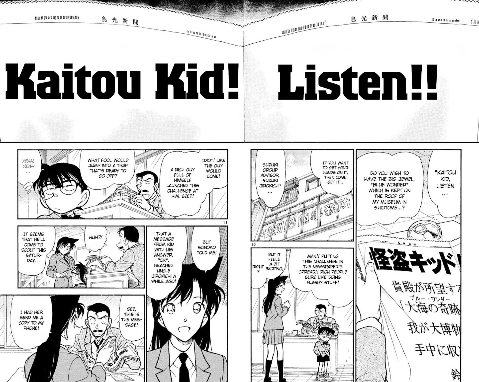 Detective Conan Chapter 453 page 11 - Chapter 453: Miracle