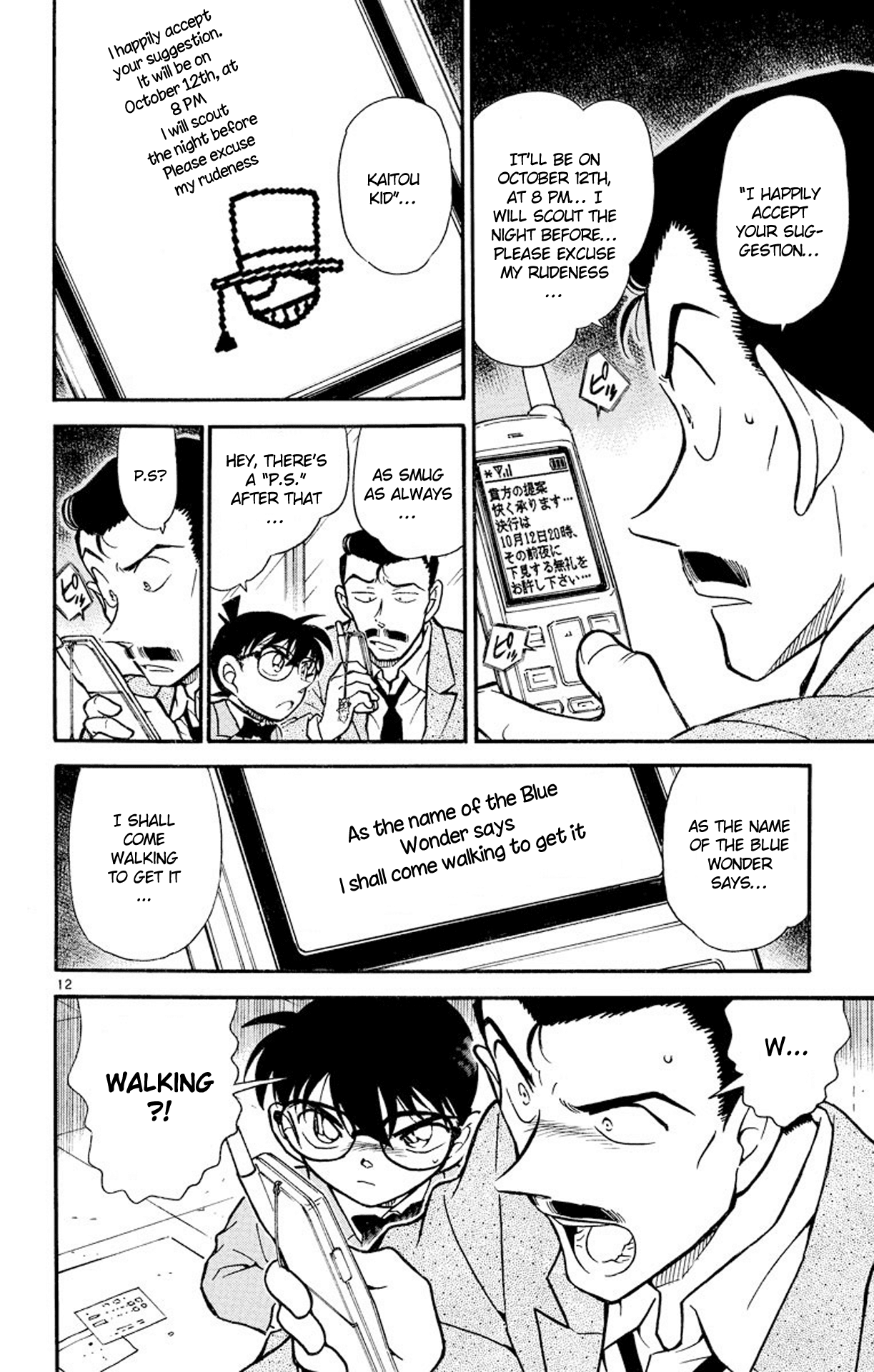 Detective Conan Chapter 453 page 12 - Chapter 453: Miracle