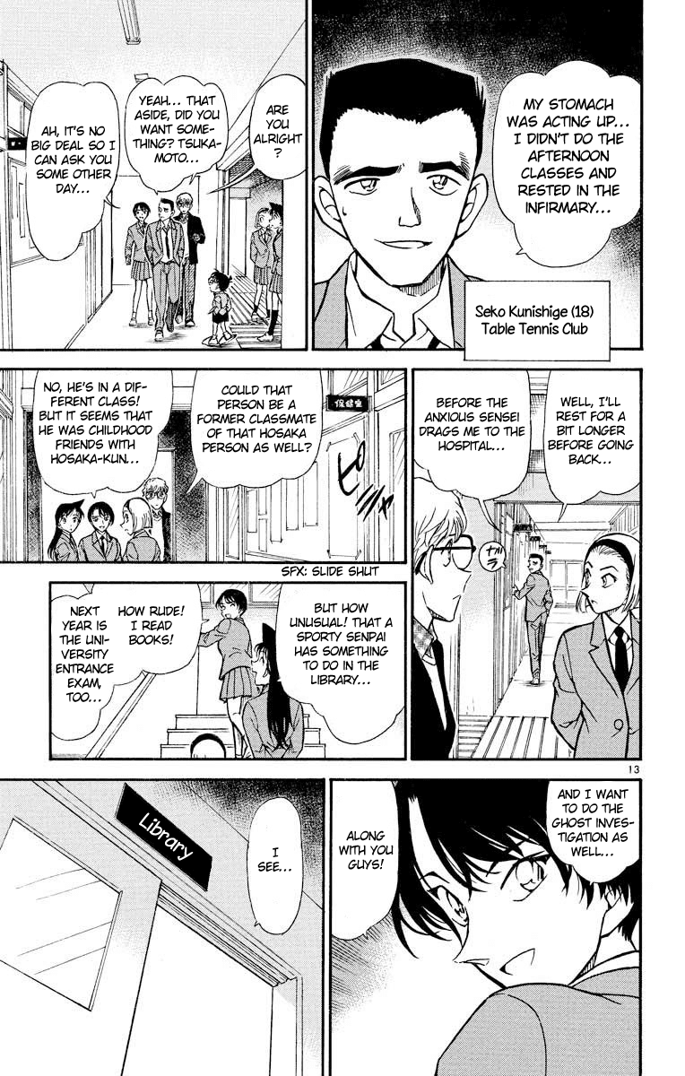 Detective Conan Chapter 457 page 14 - Chapter 457: School Tale