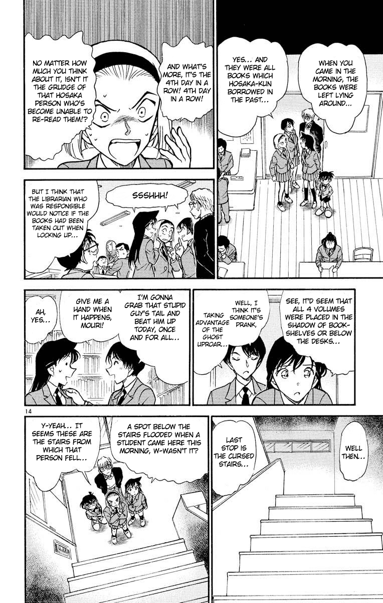 Detective Conan Chapter 457 page 15 - Chapter 457: School Tale