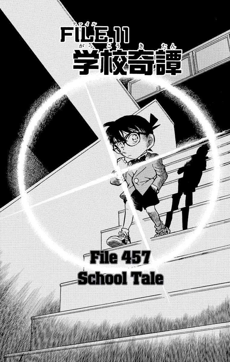 Detective Conan Chapter 457 page 2 - Chapter 457: School Tale
