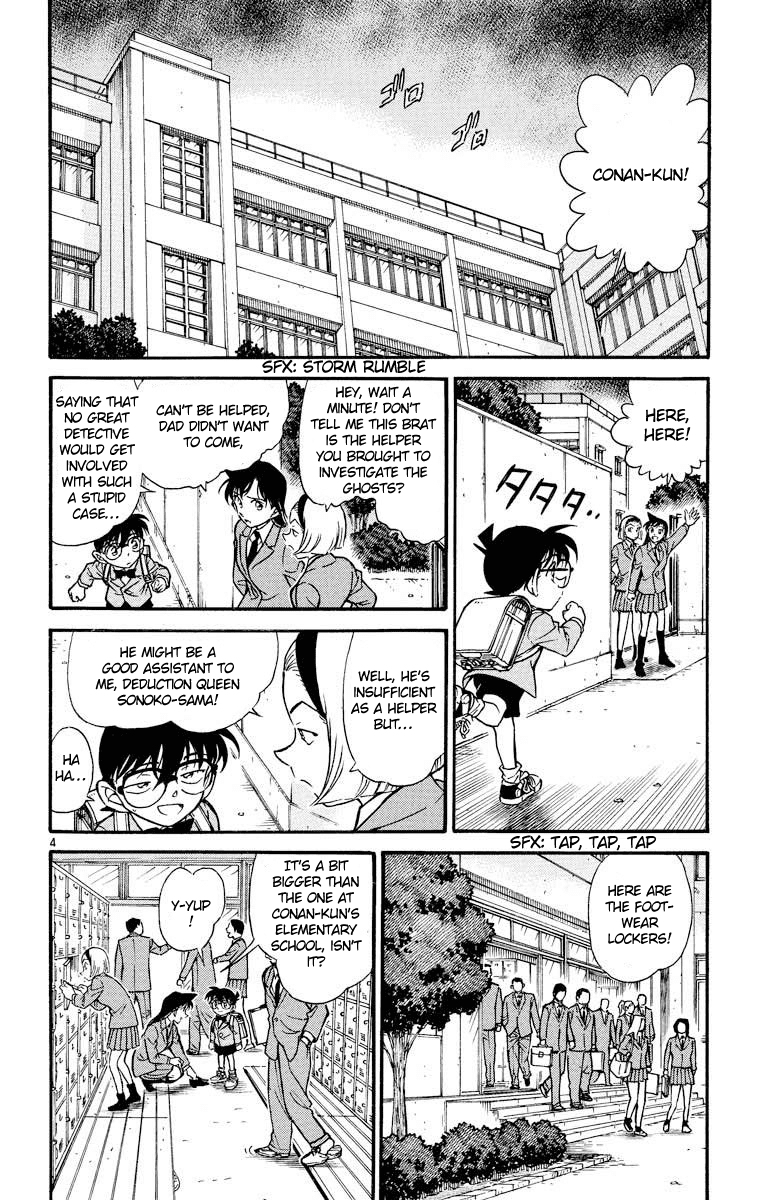 Detective Conan Chapter 457 page 5 - Chapter 457: School Tale