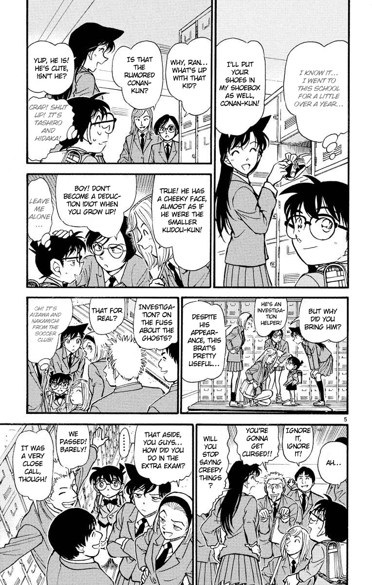 Detective Conan Chapter 457 page 6 - Chapter 457: School Tale