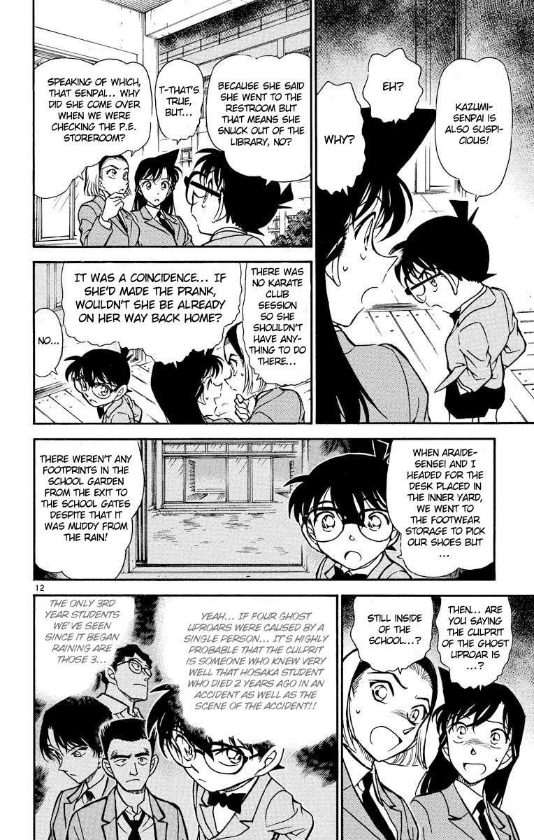 Detective Conan Chapter 458 page 13 - Chapter 458: Where Are the Footprints?!