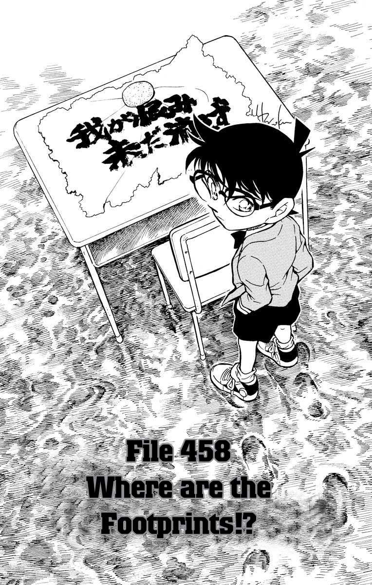 Detective Conan Chapter 458 page 2 - Chapter 458: Where Are the Footprints?!