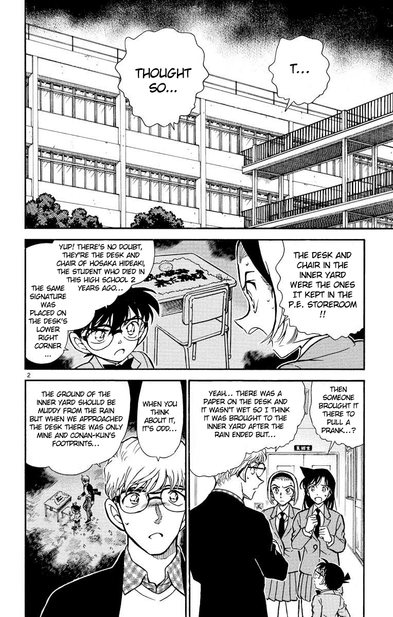 Detective Conan Chapter 458 page 3 - Chapter 458: Where Are the Footprints?!