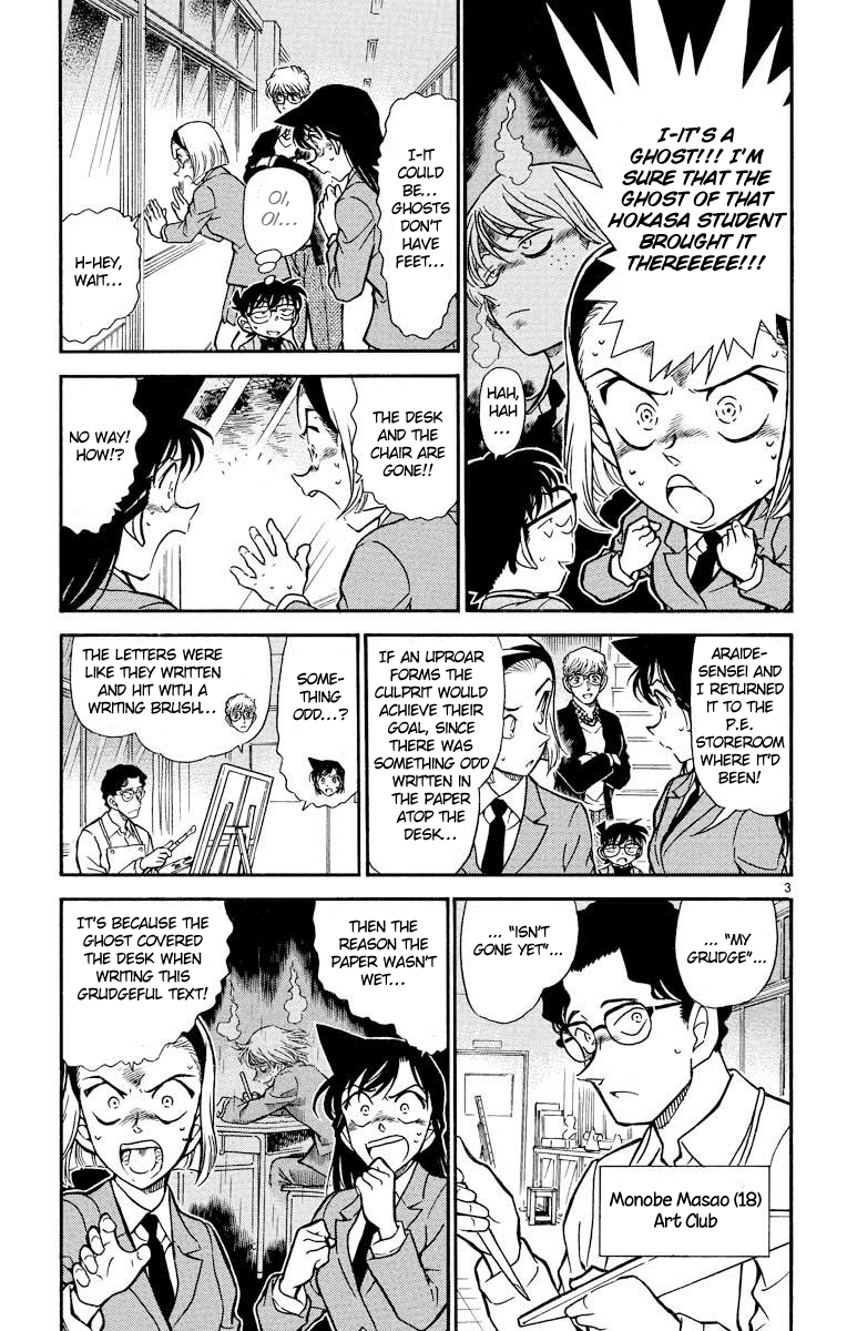 Detective Conan Chapter 458 page 4 - Chapter 458: Where Are the Footprints?!