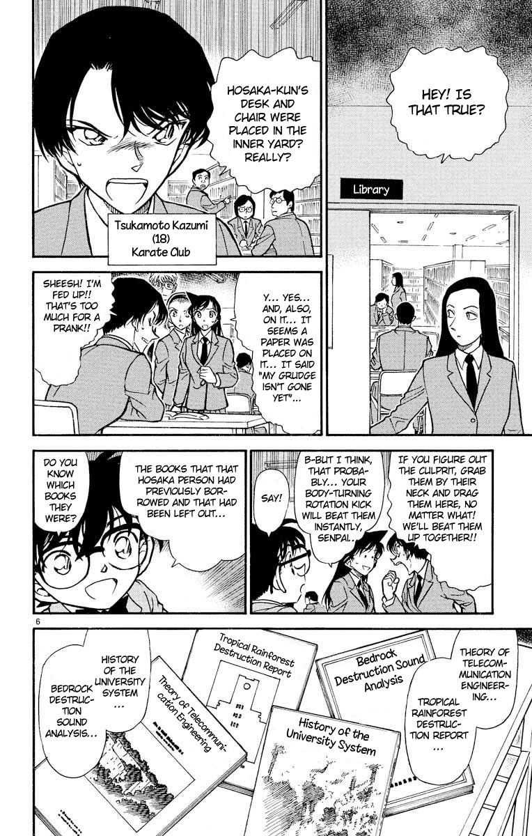 Detective Conan Chapter 458 page 7 - Chapter 458: Where Are the Footprints?!