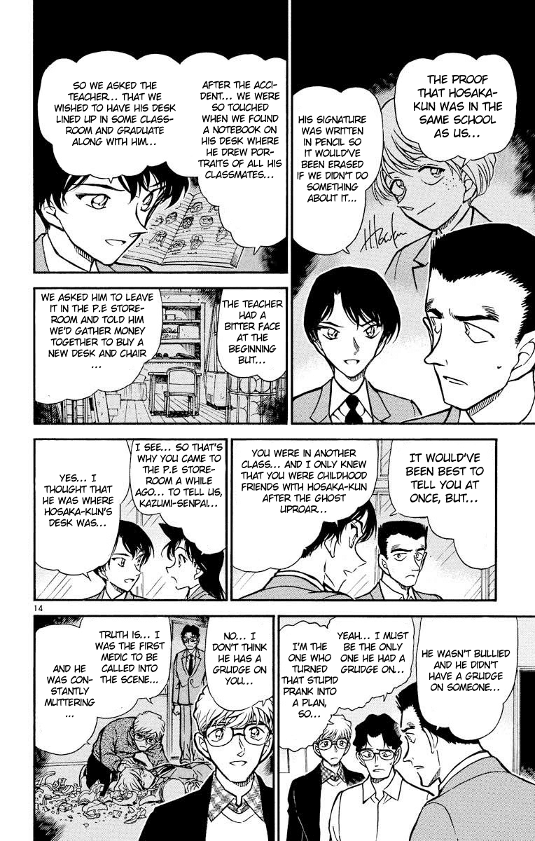 Detective Conan Chapter 459 page 15 - Chapter 459: The Truth of the Remaining Desk