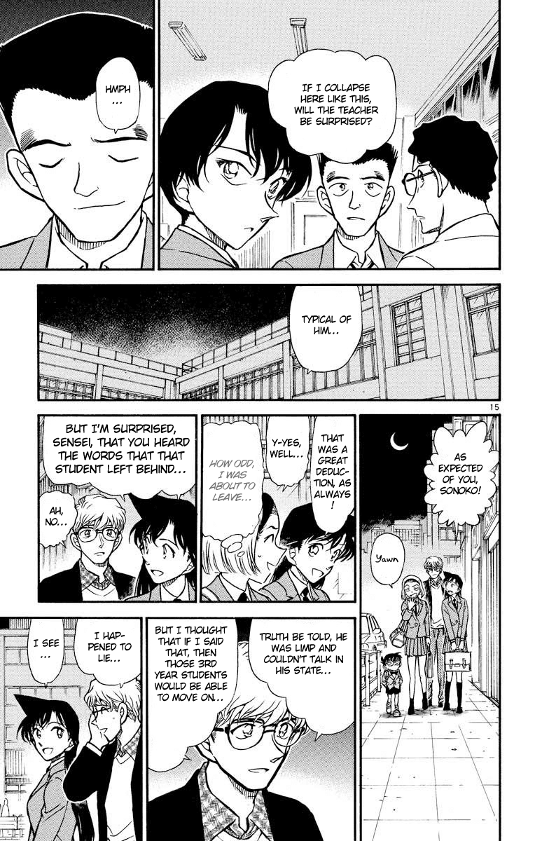 Detective Conan Chapter 459 page 16 - Chapter 459: The Truth of the Remaining Desk