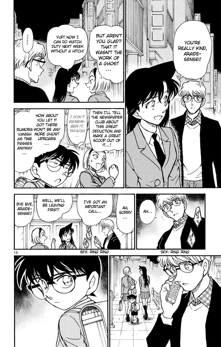 Detective Conan Chapter 459 page 17 - Chapter 459: The Truth of the Remaining Desk