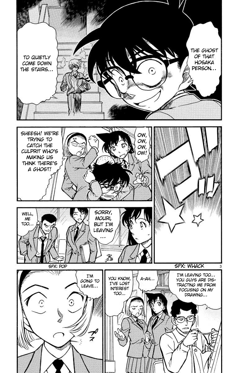 Detective Conan Chapter 459 page 4 - Chapter 459: The Truth of the Remaining Desk