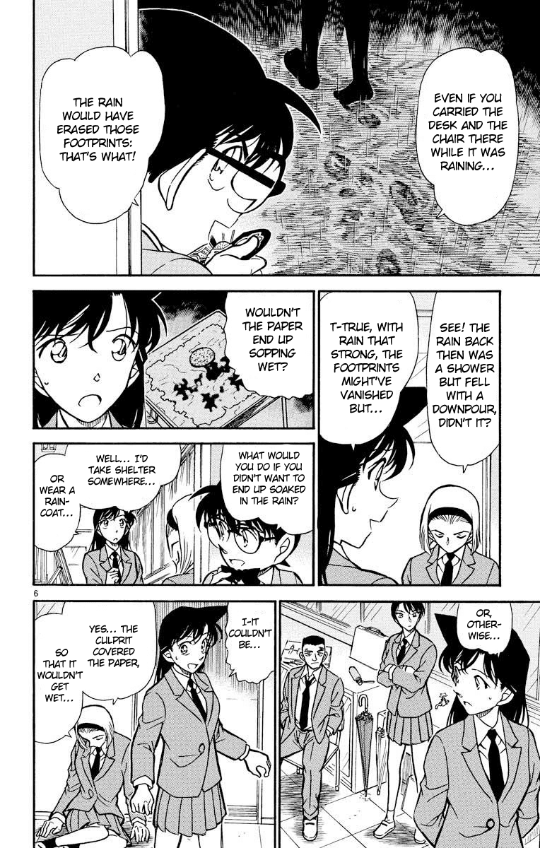 Detective Conan Chapter 459 page 7 - Chapter 459: The Truth of the Remaining Desk