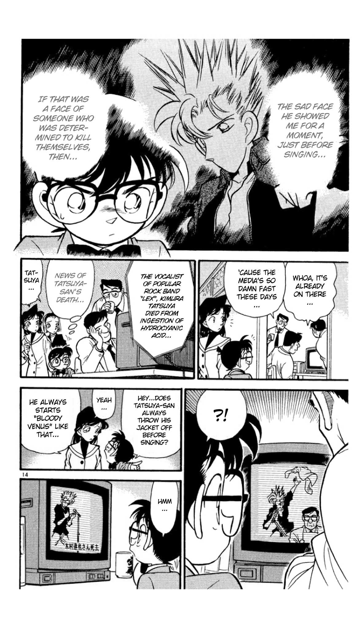 Detective Conan Chapter 46 page 15 - Chapter 46: Suicide or Homicide?