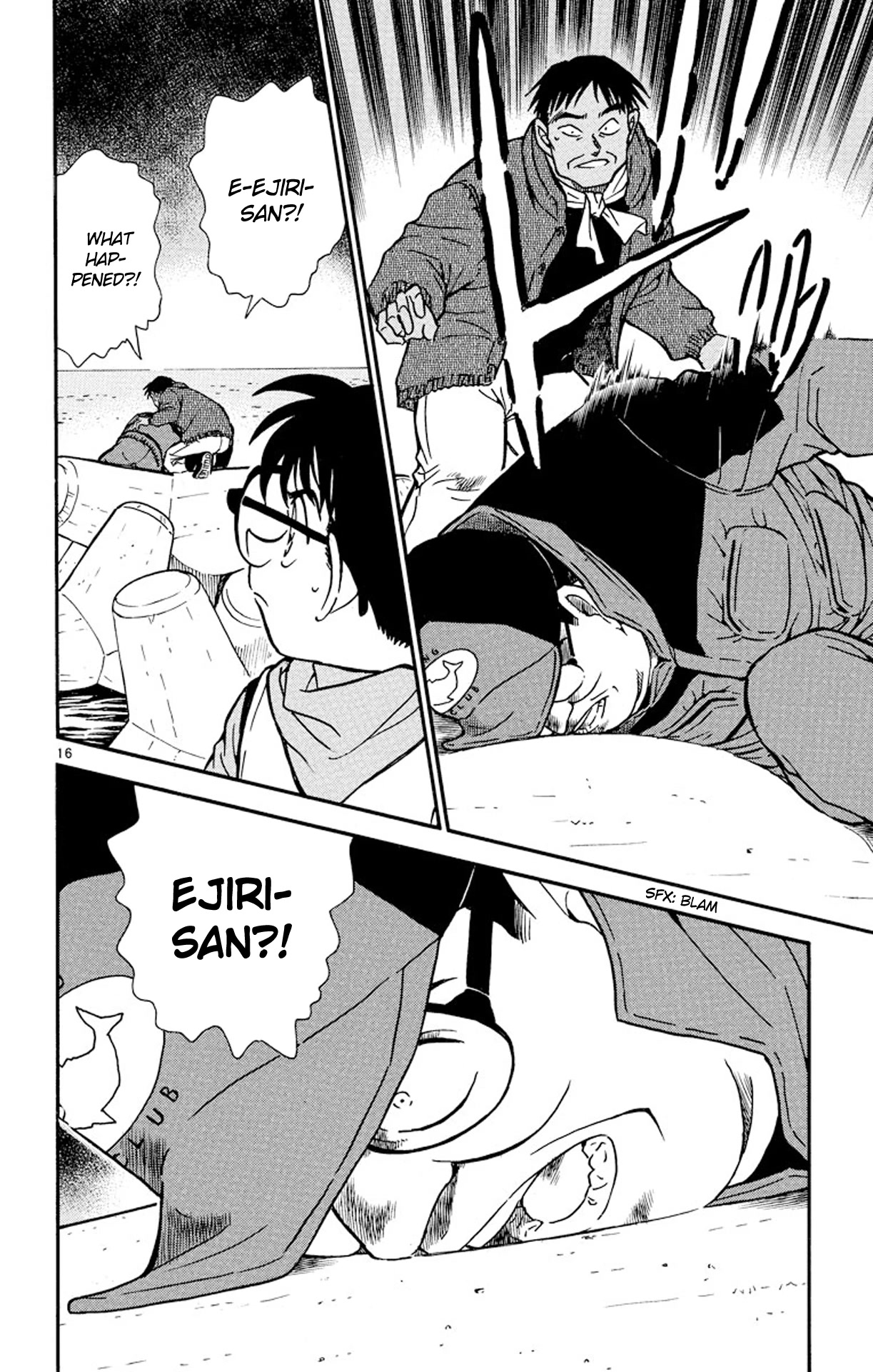 Detective Conan Chapter 460 page 17 - Chapter 460: A Locked Room above the Sea
