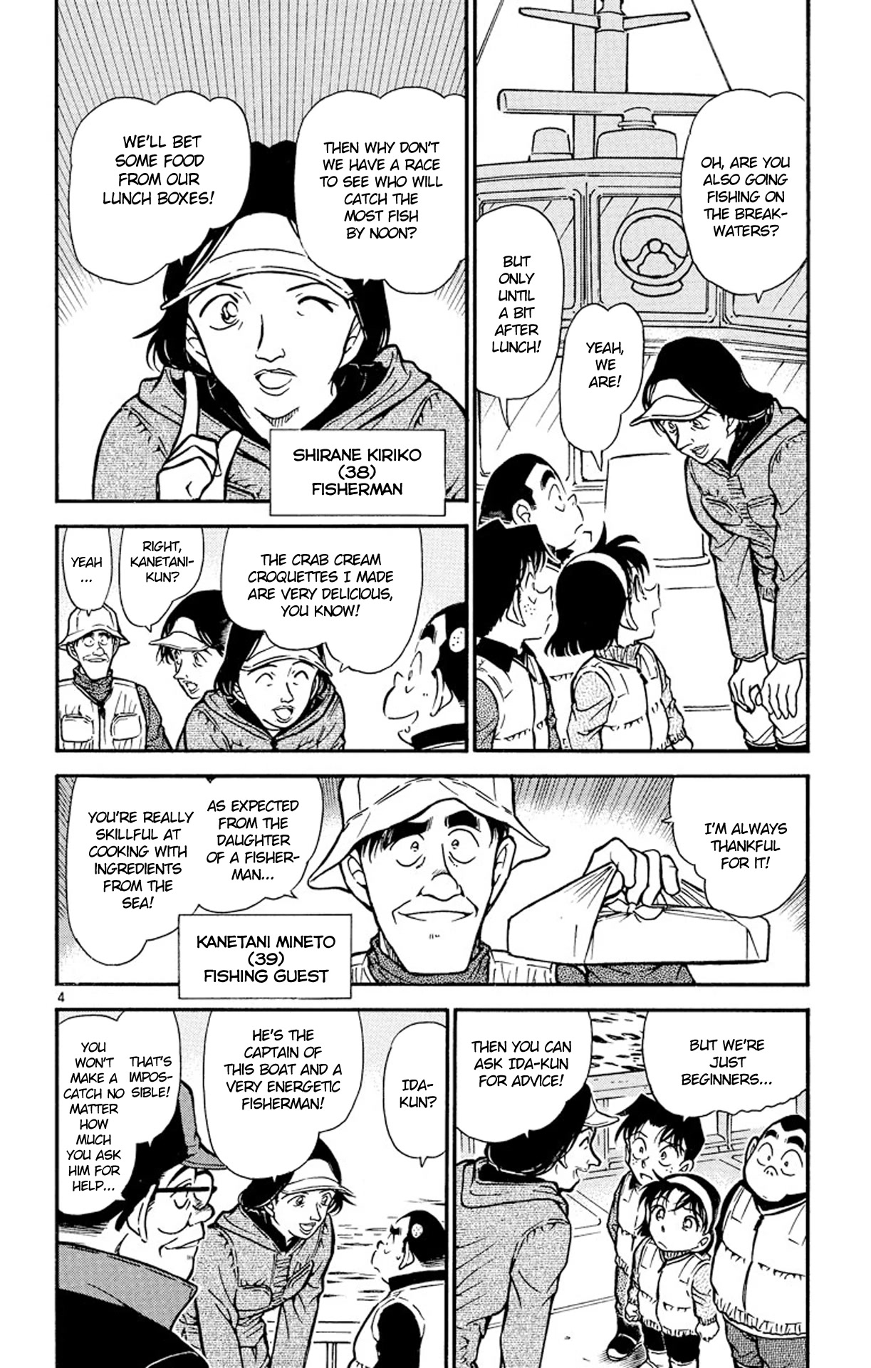 Detective Conan Chapter 460 page 5 - Chapter 460: A Locked Room above the Sea