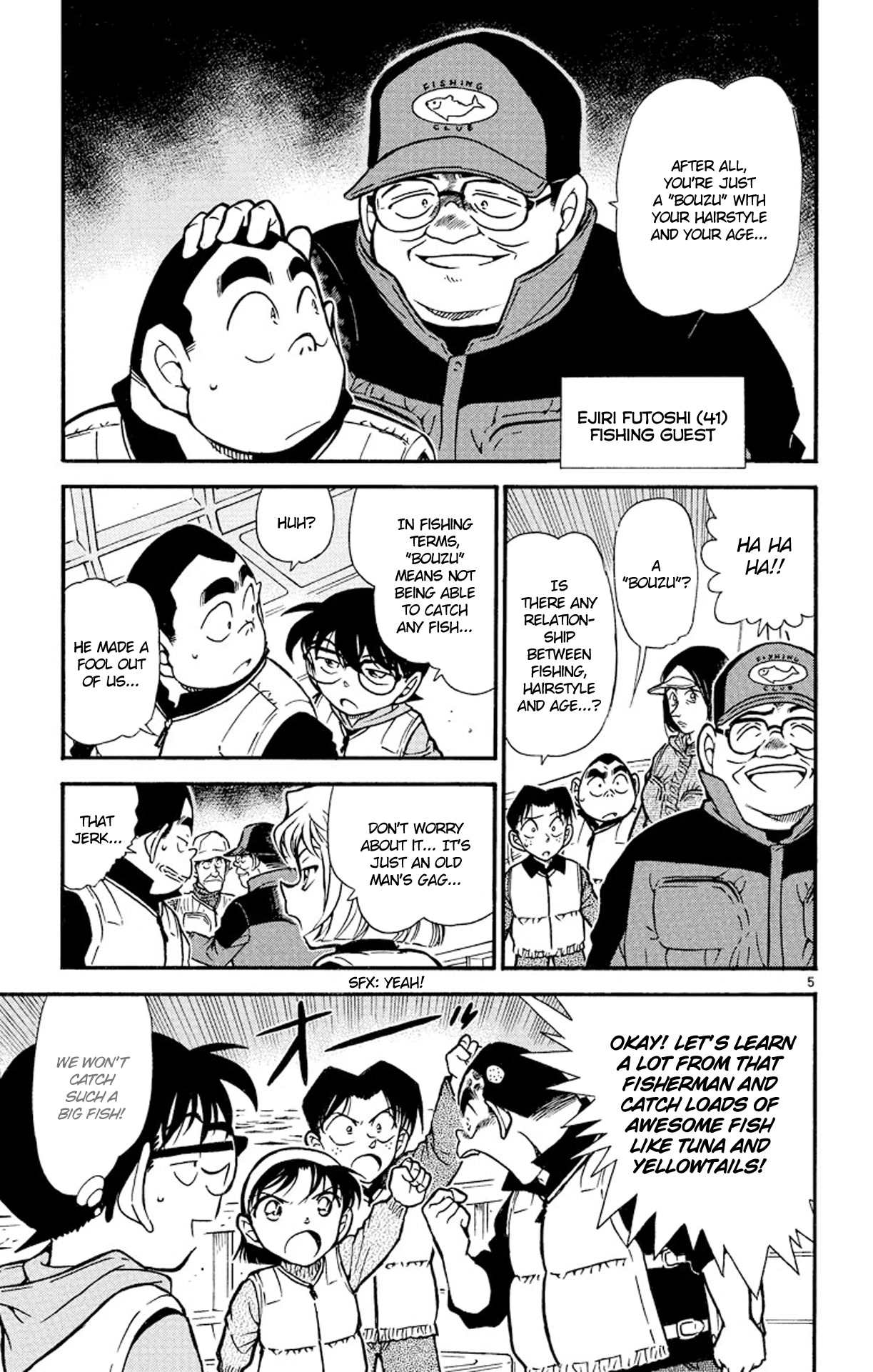 Detective Conan Chapter 460 page 6 - Chapter 460: A Locked Room above the Sea