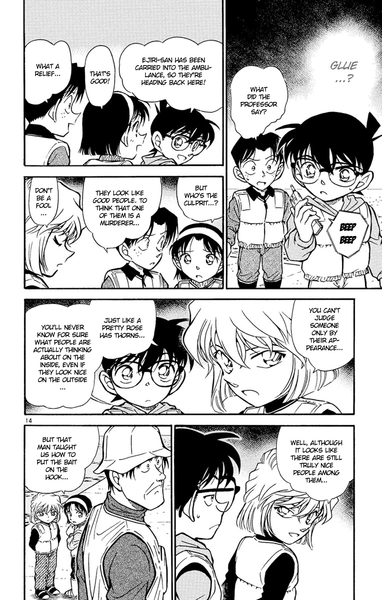 Detective Conan Chapter 461 page 15 - Chapter 461: The Fishing Bait Is Poisoned?!