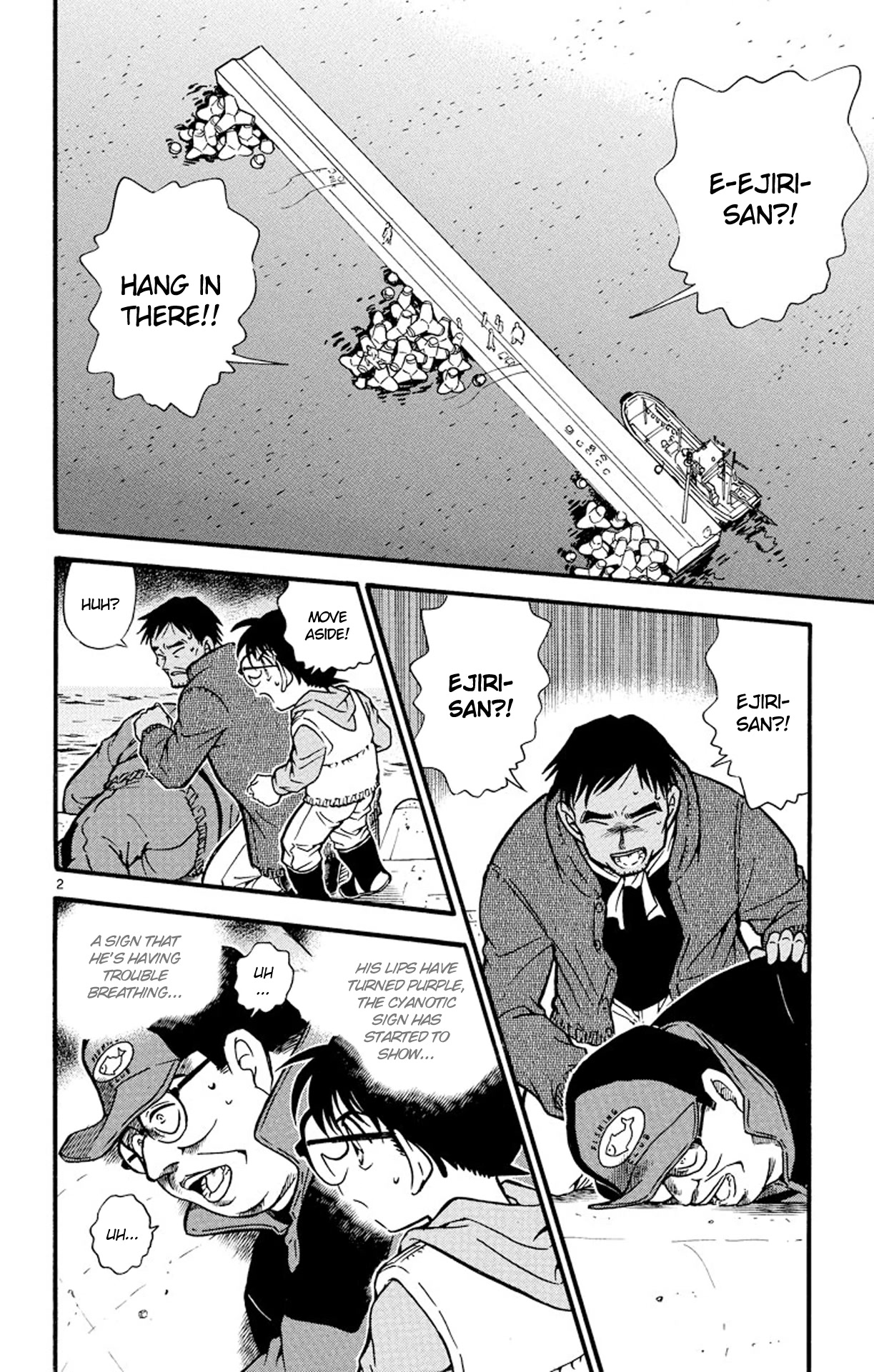 Detective Conan Chapter 461 page 3 - Chapter 461: The Fishing Bait Is Poisoned?!