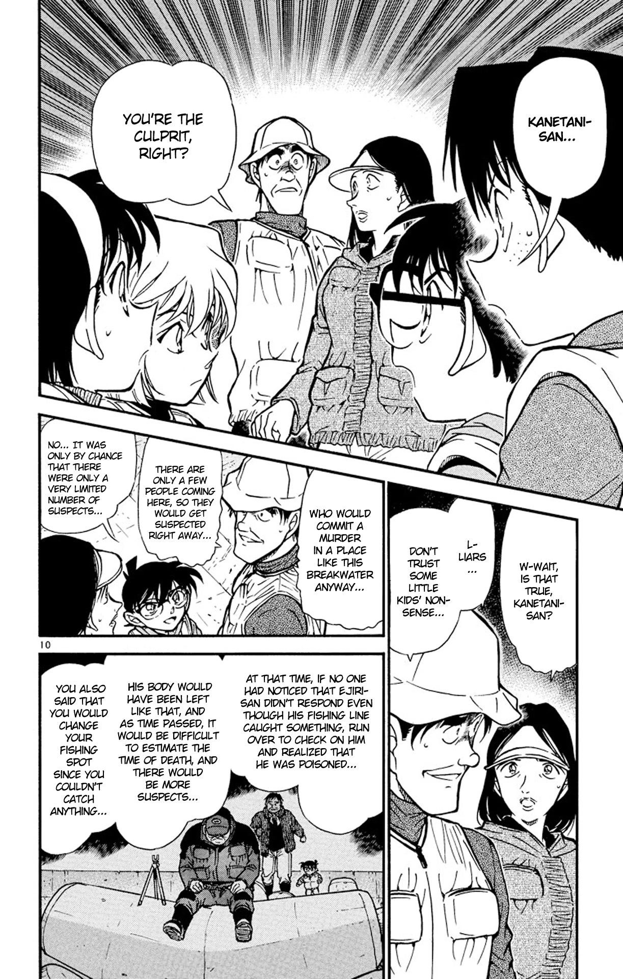 Detective Conan Chapter 462 page 11 - Chapter 462: A Pleasant Burn