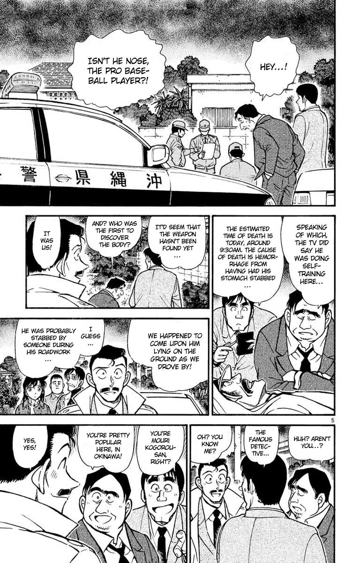 Detective Conan Chapter 464 page 6 - Chapter 464: Discomfort