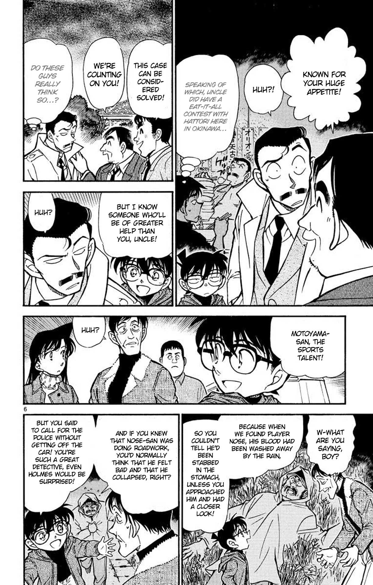 Detective Conan Chapter 464 page 7 - Chapter 464: Discomfort
