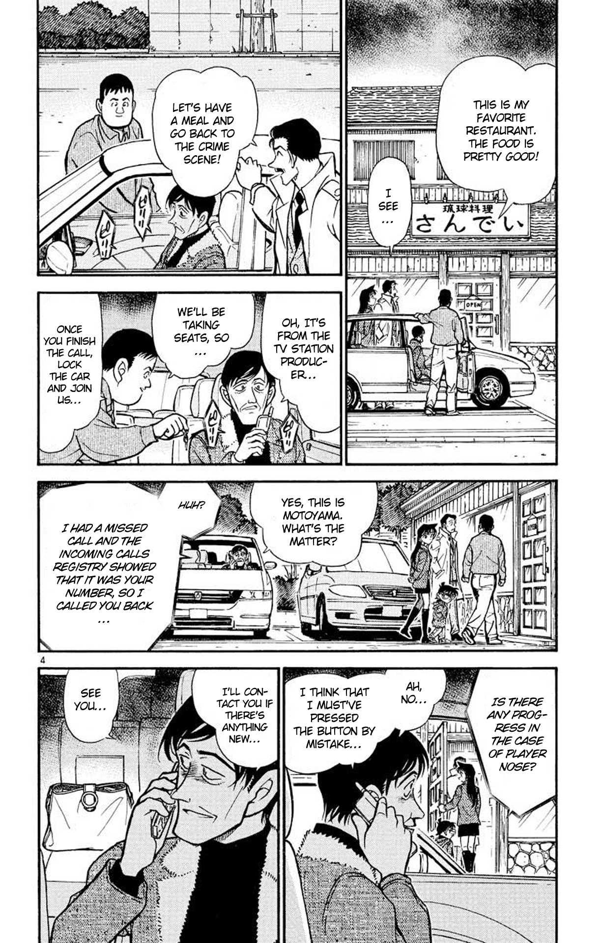 Detective Conan Chapter 465 page 5 - Chapter 465: The Back Street of the Skies