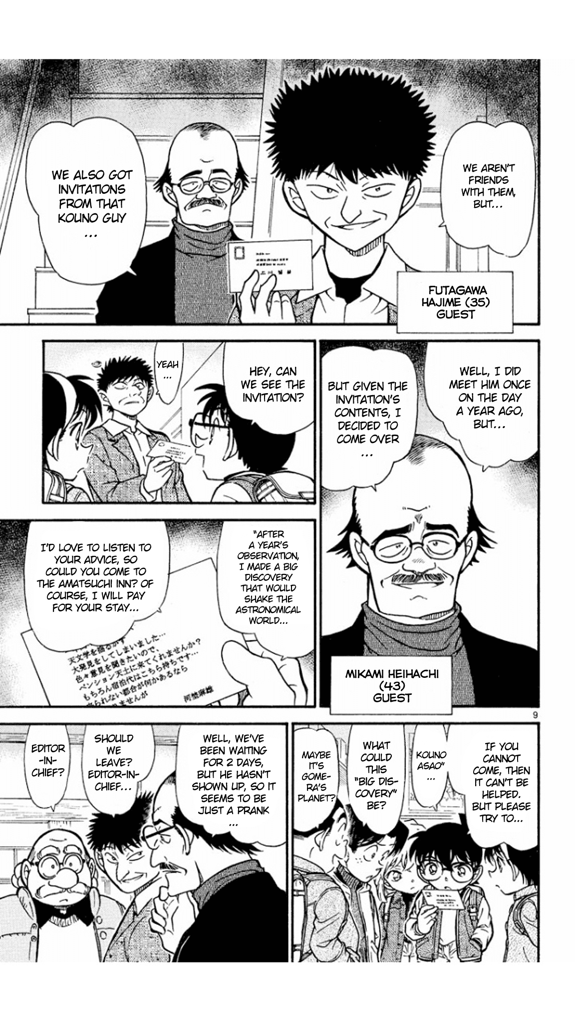 Detective Conan Chapter 466 page 10 - Chapter 466: Secretly, from the Stars