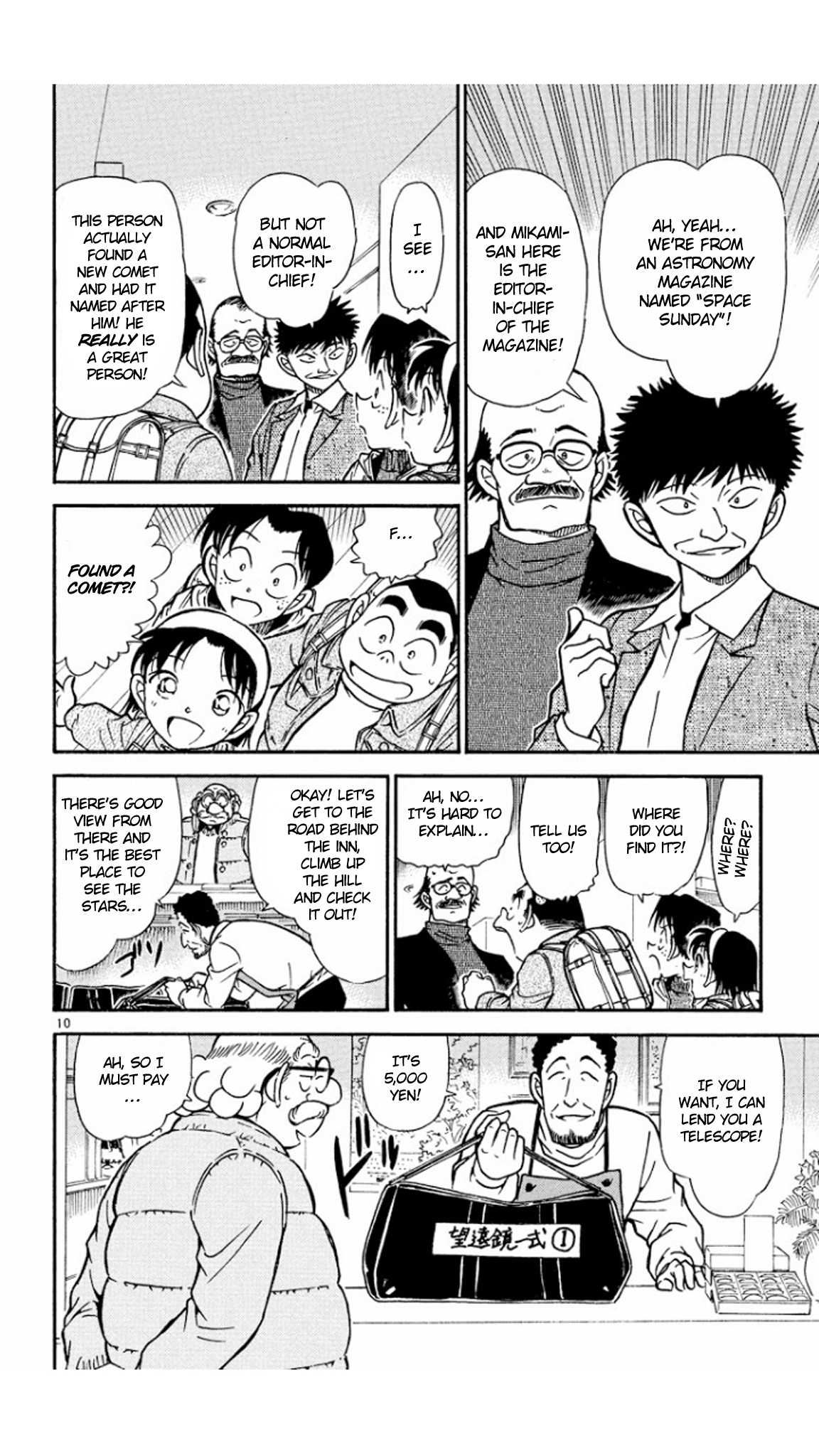 Detective Conan Chapter 466 page 11 - Chapter 466: Secretly, from the Stars