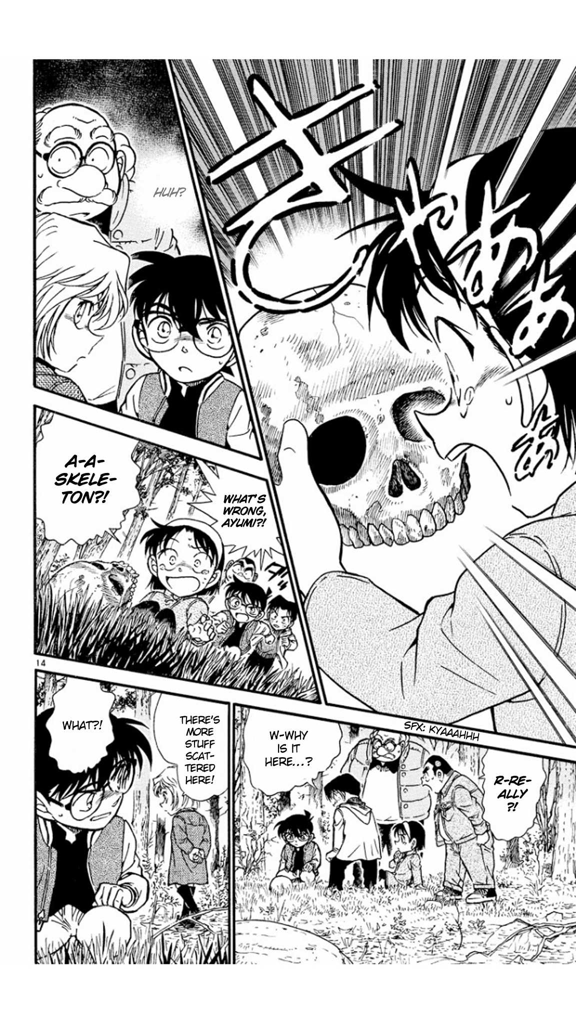Detective Conan Chapter 466 page 15 - Chapter 466: Secretly, from the Stars