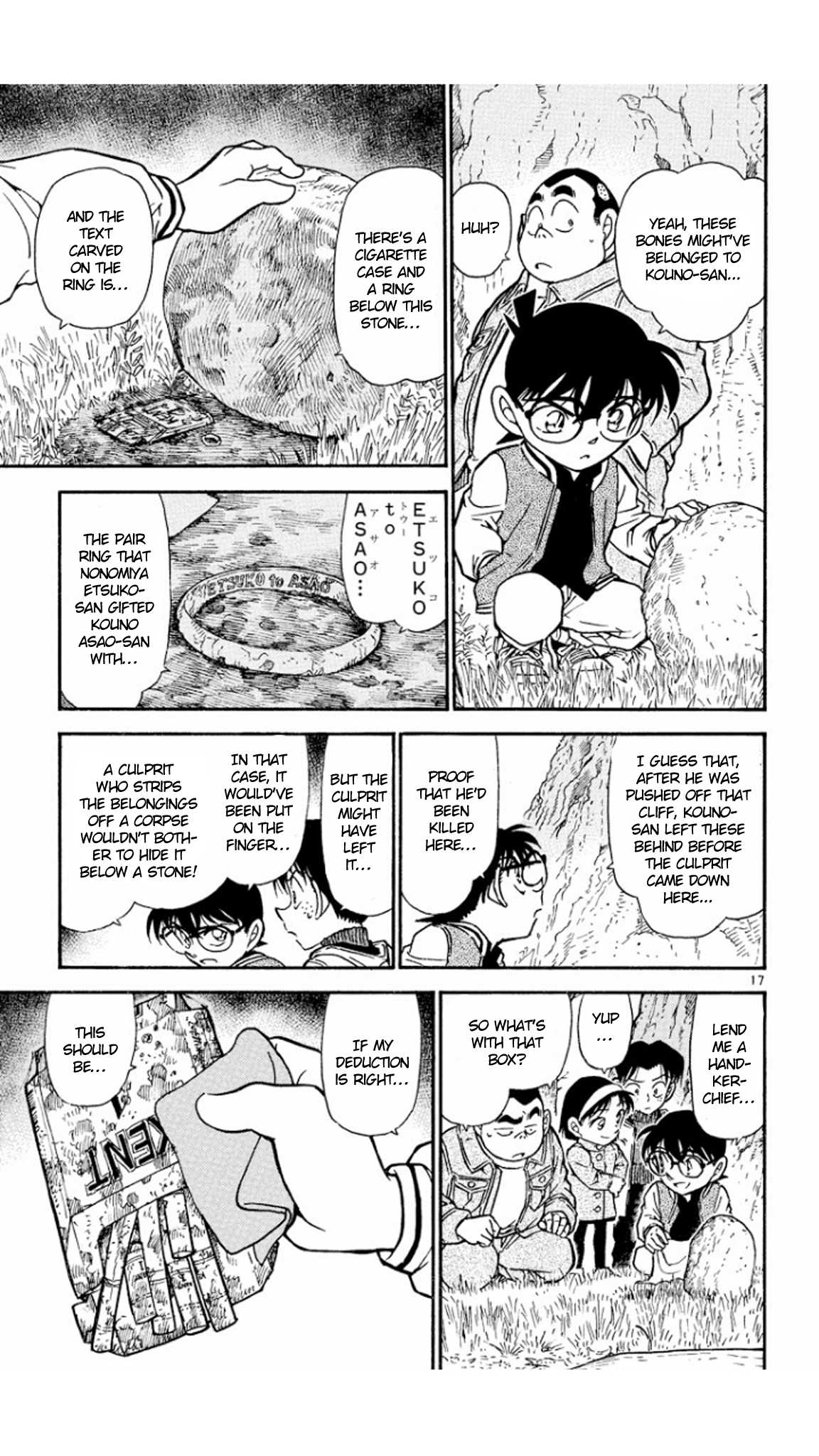 Detective Conan Chapter 466 page 18 - Chapter 466: Secretly, from the Stars