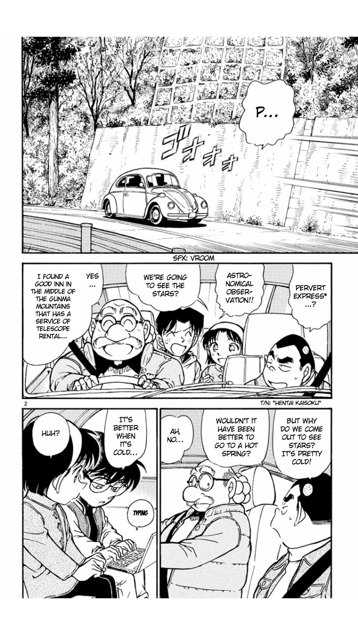 Detective Conan Chapter 466 page 3 - Chapter 466: Secretly, from the Stars