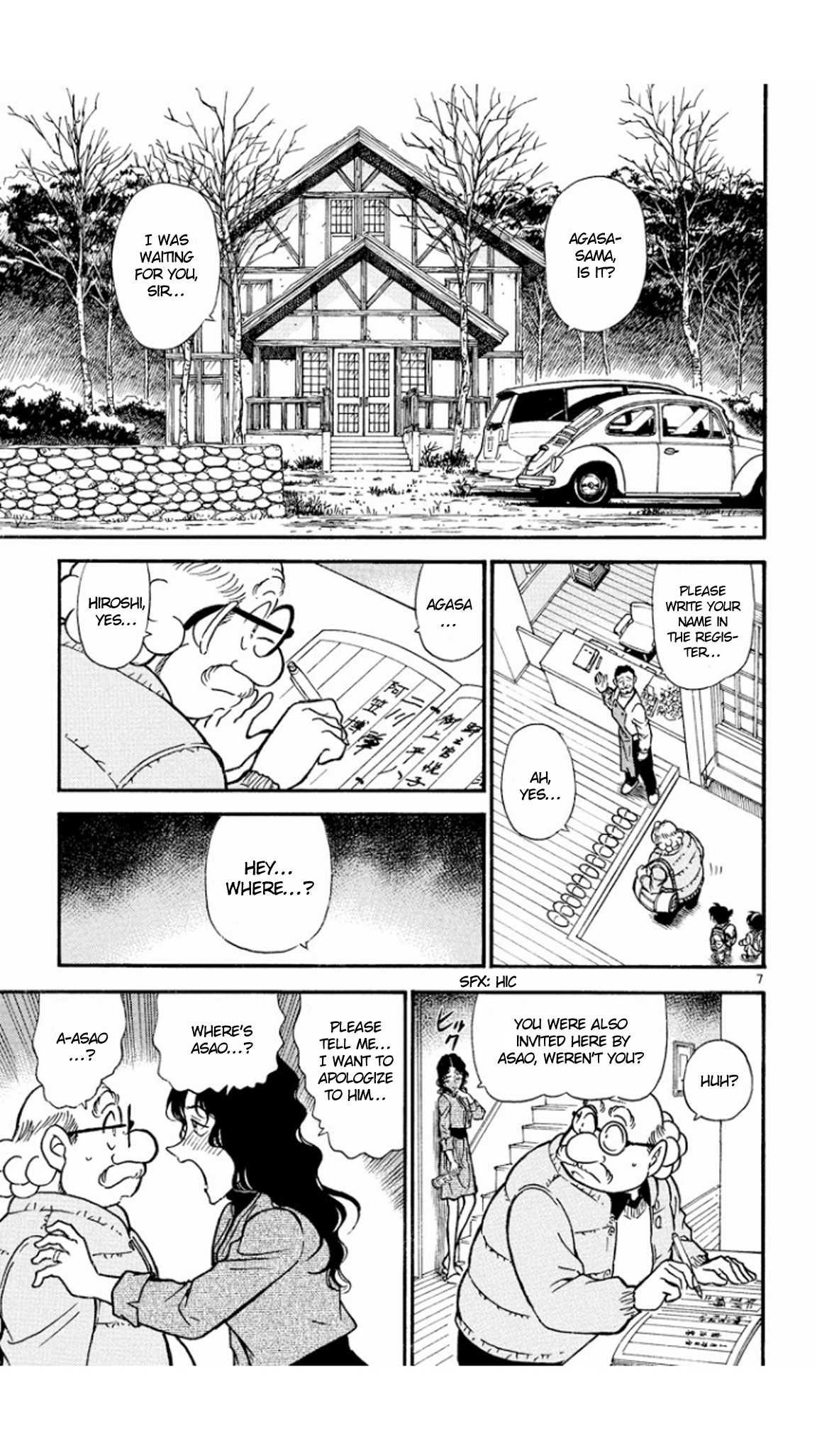 Detective Conan Chapter 466 page 8 - Chapter 466: Secretly, from the Stars